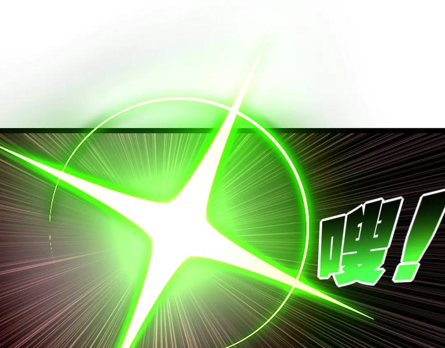 斩月 - 第61话 曙光降临 - 第90张图