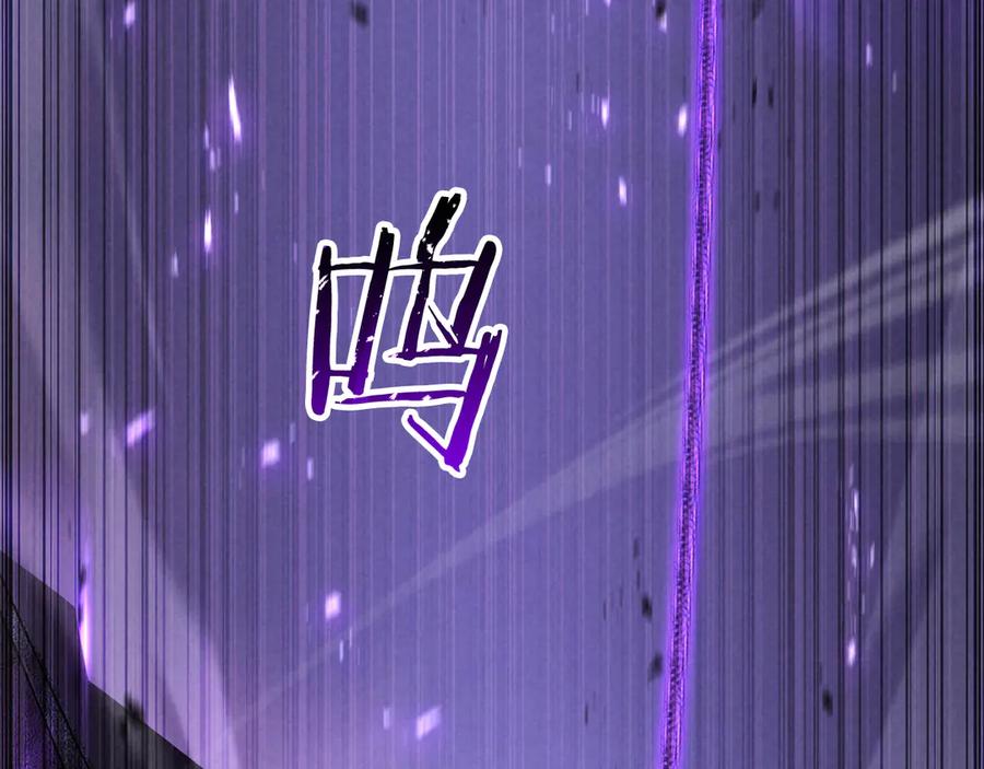 死灵法师：重生的我全技能精通 - 第89话 神说了，还没到结束的时候 - 第47张图