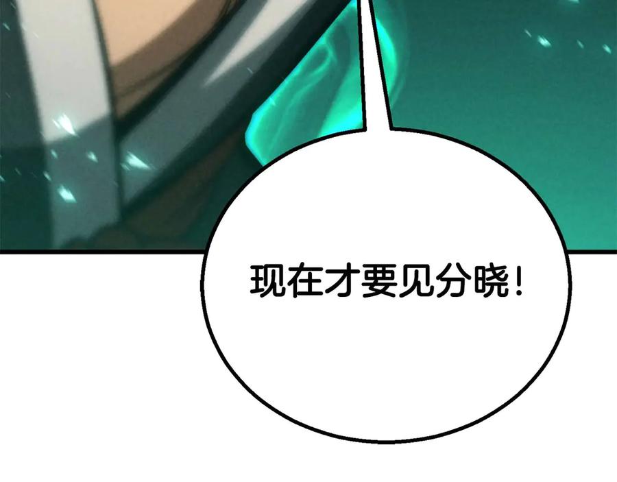 死灵法师：重生的我全技能精通 - 第91话 战局反转再反转 - 第355张图