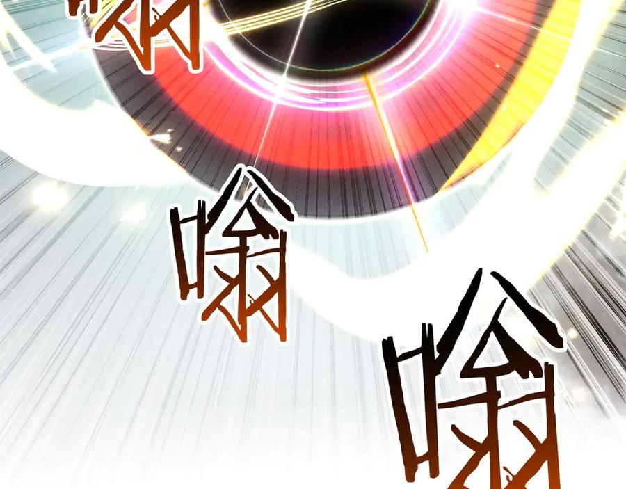 死灵法师：重生的我全技能精通 - 第92话 目标：破坏限制器 - 第302张图