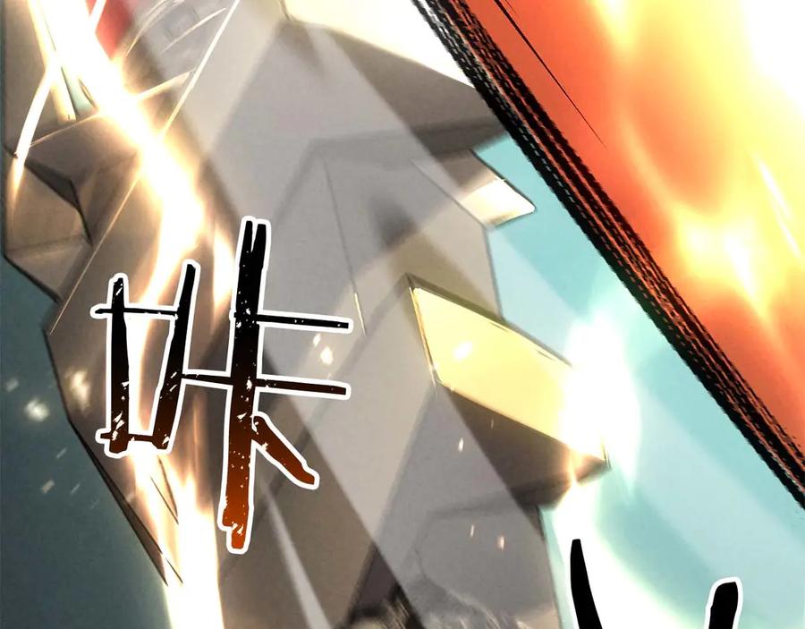 死灵法师：重生的我全技能精通 - 第92话 目标：破坏限制器 - 第314张图