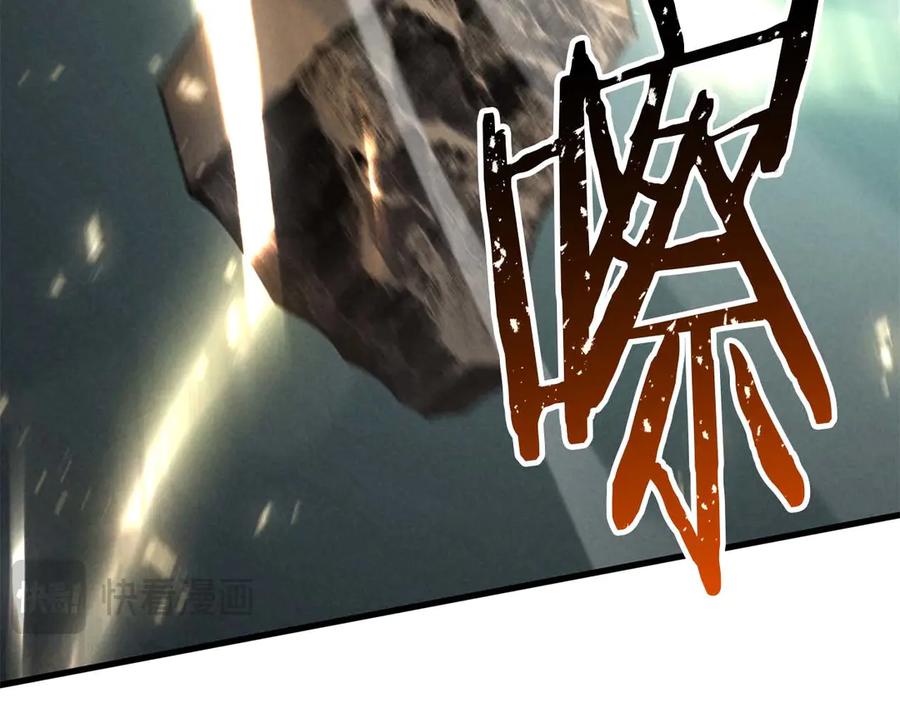 死灵法师：重生的我全技能精通 - 第92话 目标：破坏限制器 - 第315张图