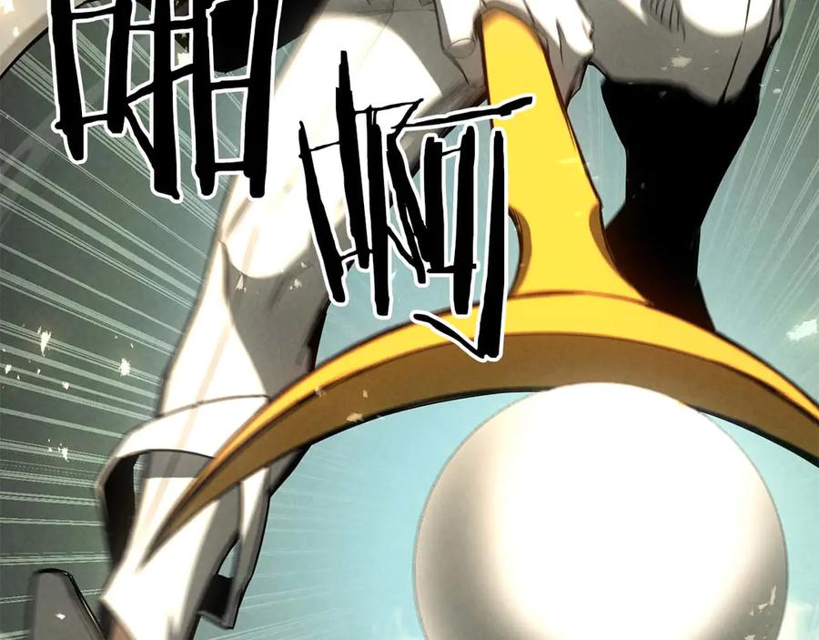 死灵法师：重生的我全技能精通 - 第92话 目标：破坏限制器 - 第274张图