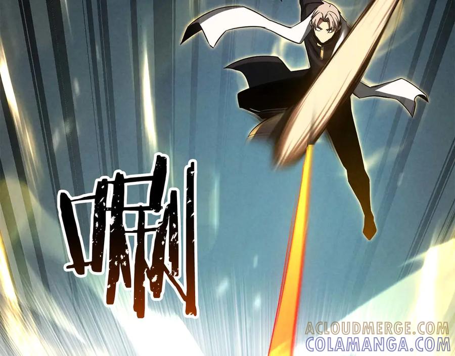 死灵法师：重生的我全技能精通 - 第92话 目标：破坏限制器 - 第289张图