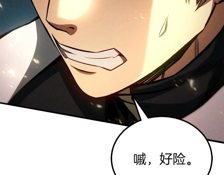 死灵法师：重生的我全技能精通 - 第92话 目标：破坏限制器 - 第318张图