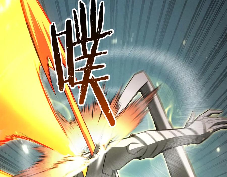 死灵法师：重生的我全技能精通 - 第92话 目标：破坏限制器 - 第294张图