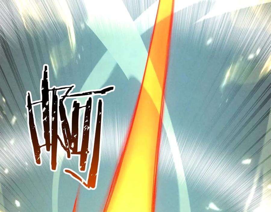 死灵法师：重生的我全技能精通 - 第92话 目标：破坏限制器 - 第290张图