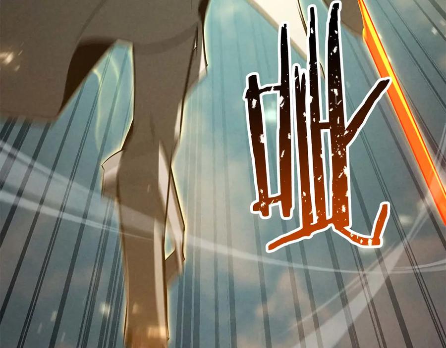 死灵法师：重生的我全技能精通 - 第92话 目标：破坏限制器 - 第296张图