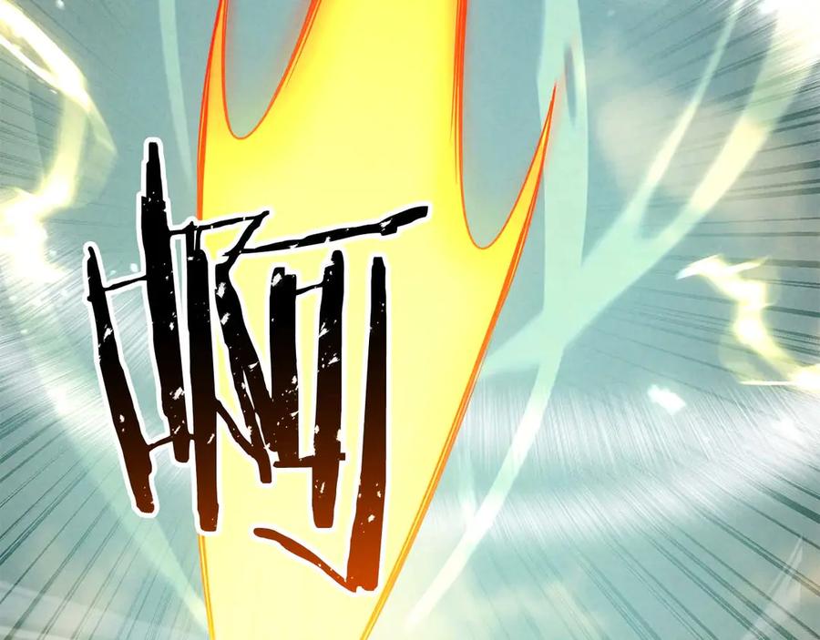 死灵法师：重生的我全技能精通 - 第92话 目标：破坏限制器 - 第291张图