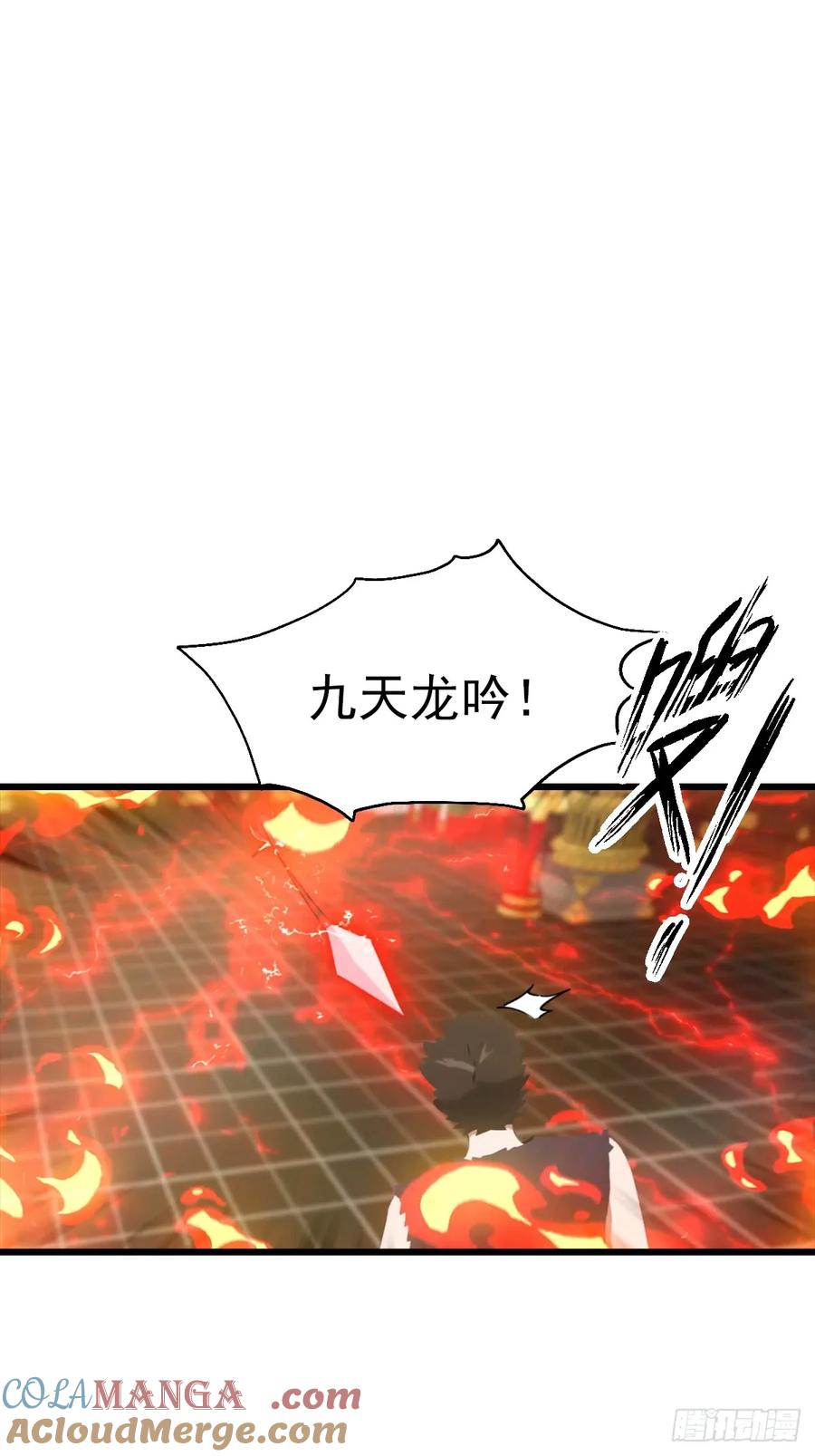 修仙归来在校园 第二季 - 第143话 世子选拔大会 - 第34张图