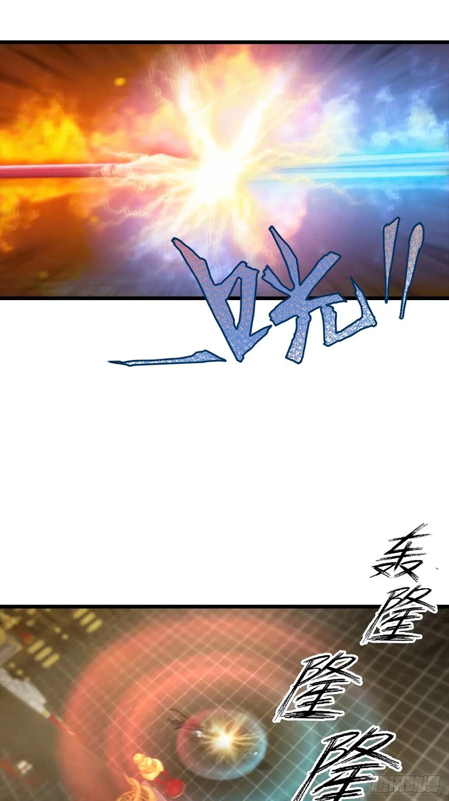 修仙归来在校园 第二季 - 第143话 世子选拔大会 - 第36张图