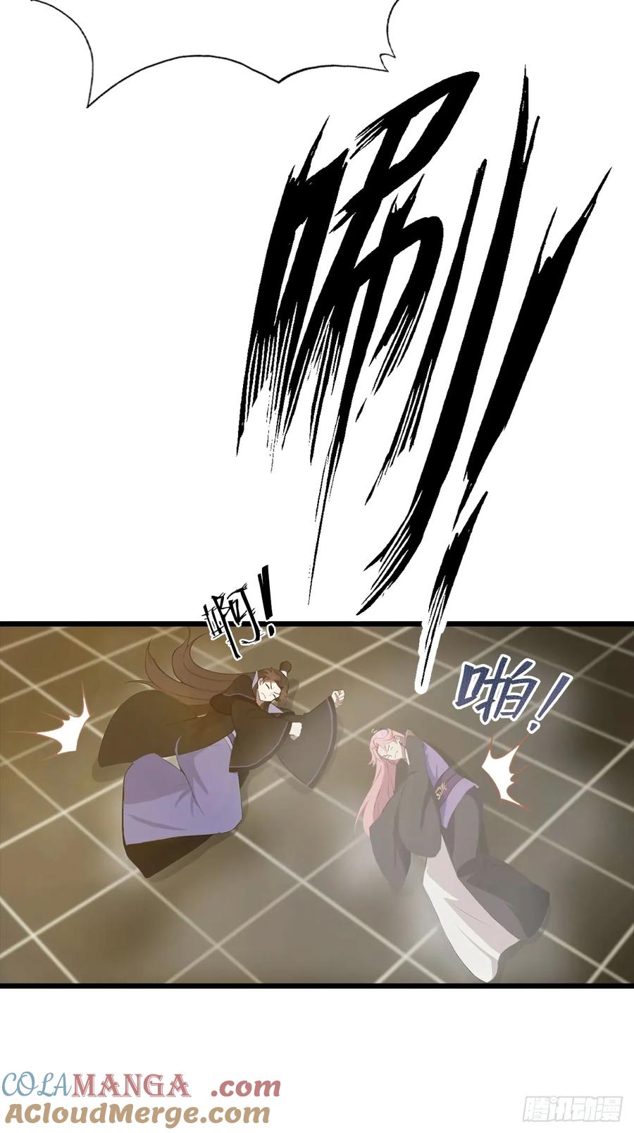 修仙归来在校园 第二季 - 第143话 世子选拔大会 - 第22张图