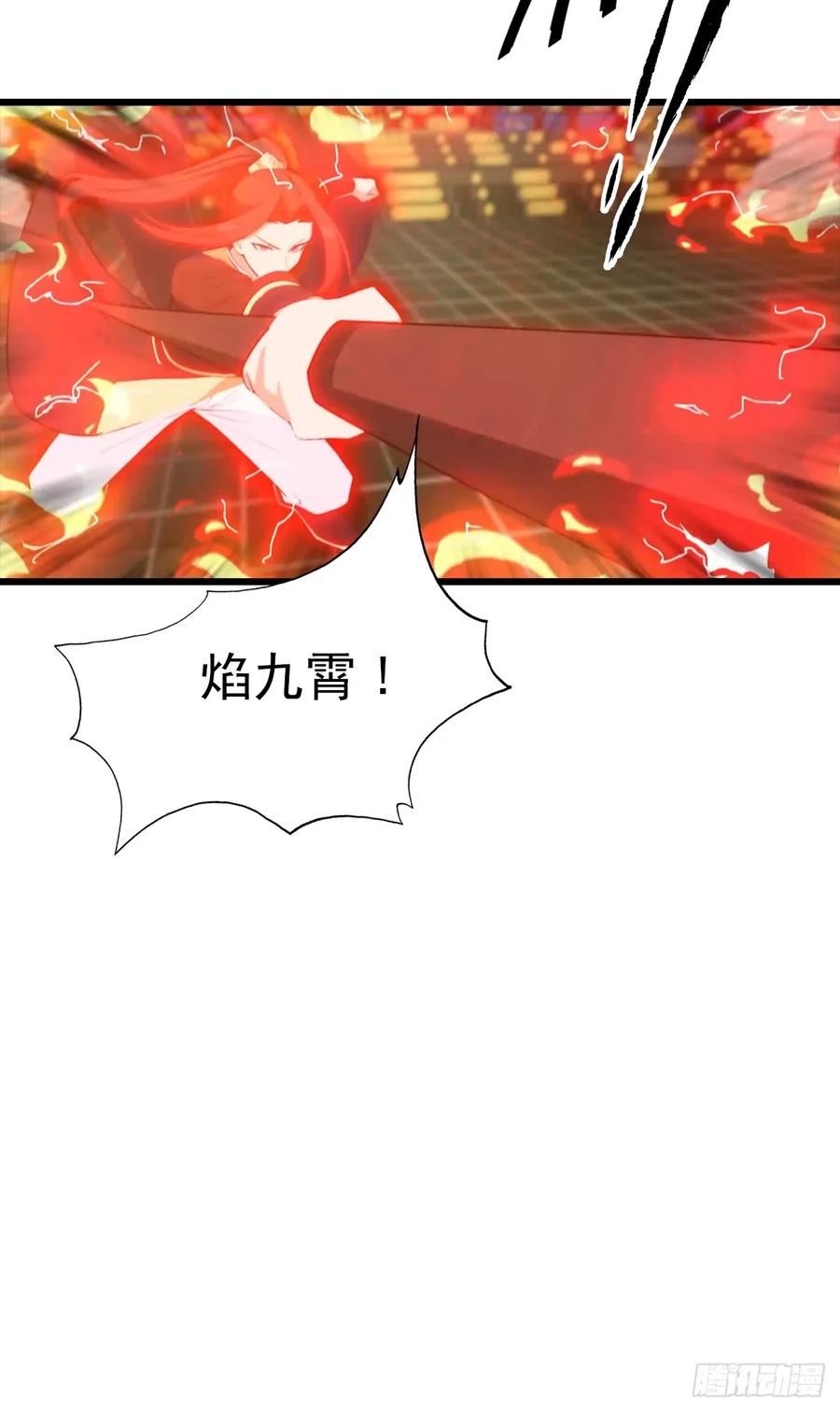 修仙归来在校园 第二季 - 第143话 世子选拔大会 - 第33张图