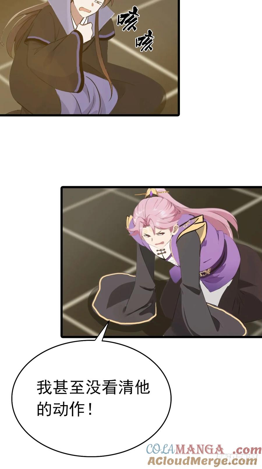 修仙归来在校园 第二季 - 第143话 世子选拔大会 - 第25张图