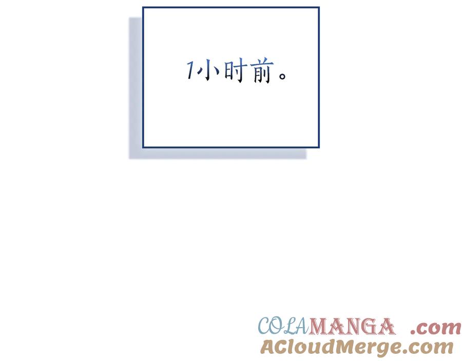 《全民神战：只有我能看到隐藏信息》第112话 投降 第153页