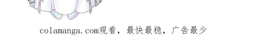 病态诱捕 第122话 日日想见你 第99页