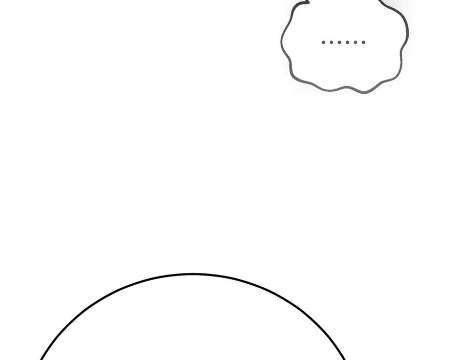 穿越成怪物太子的夫人 外传 第1话 变小的丈夫 第127页