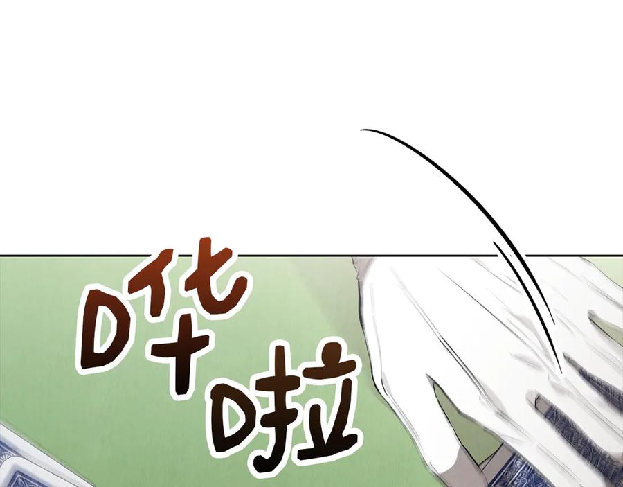 《配角决定成为假替身》第38话 女扮男装 第139页