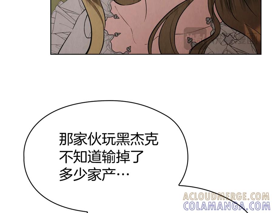 《配角决定成为假替身》第38话 女扮男装 第129页