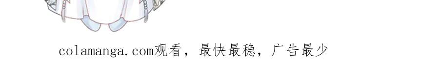 病态诱捕 第131话 喜欢你 第96页