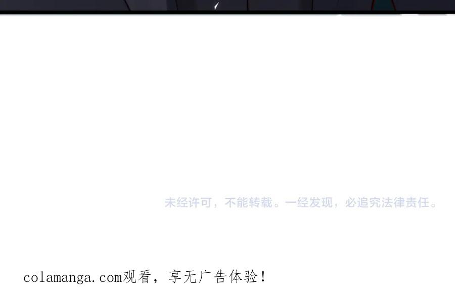 《在他深情中陨落》第13话 真打脸 第115页