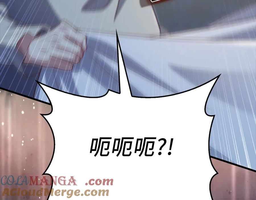 领主大人的金币用不完 - 第141话 预言：灭亡者 - 第245张图