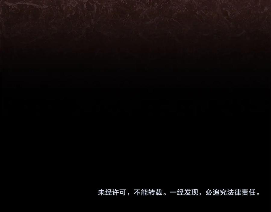 领主大人的金币用不完 - 第141话 预言：灭亡者 - 第254张图