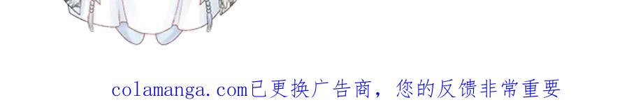 病态诱捕 番外6 上当了！ 第89页