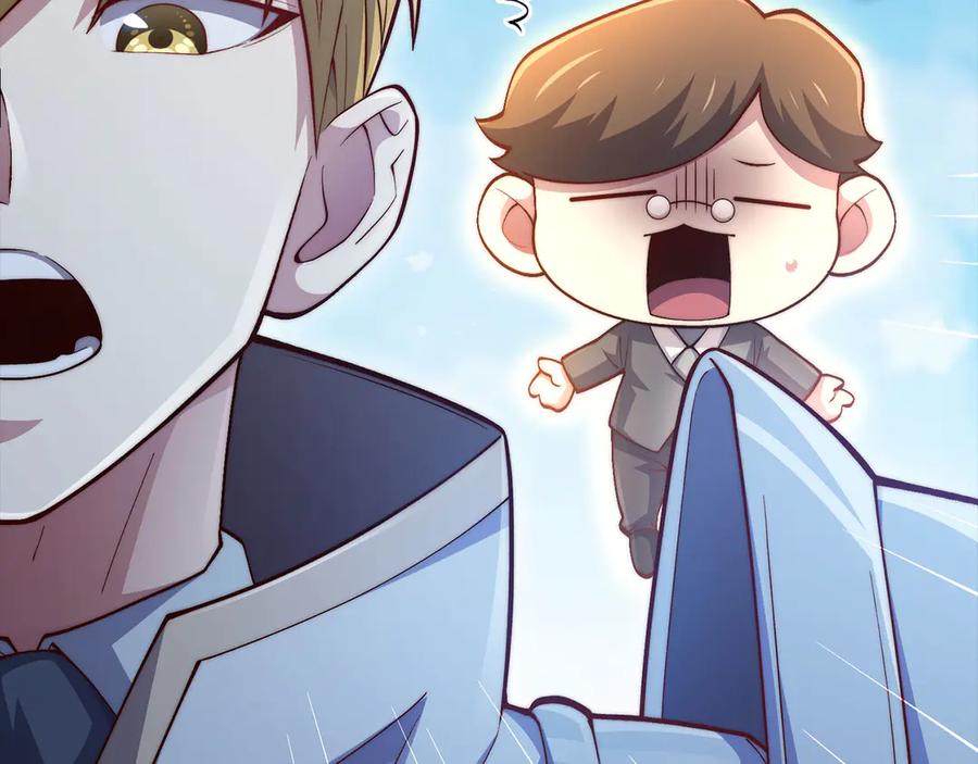 领主大人的金币用不完 - 第148话 神的由来 - 第215张图