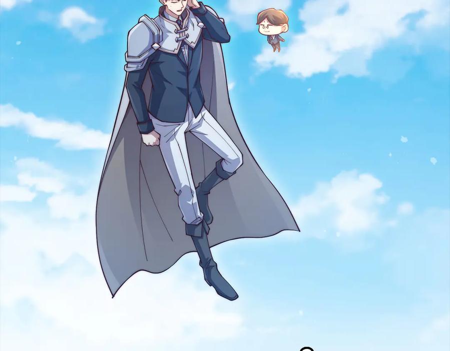 领主大人的金币用不完 - 第148话 神的由来 - 第187张图