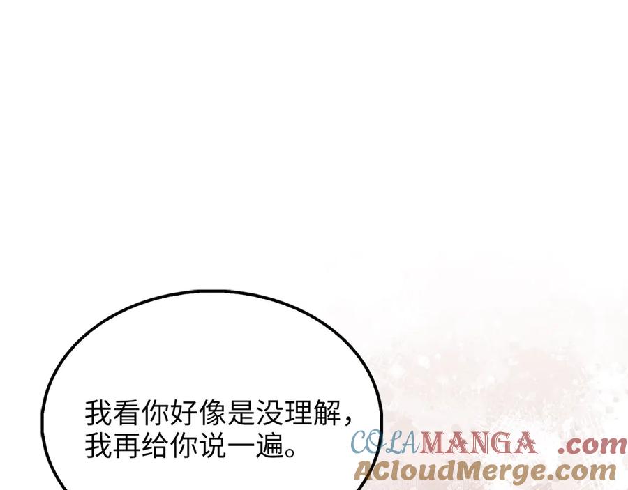 领主大人的金币用不完 - 第148话 神的由来 - 第209张图