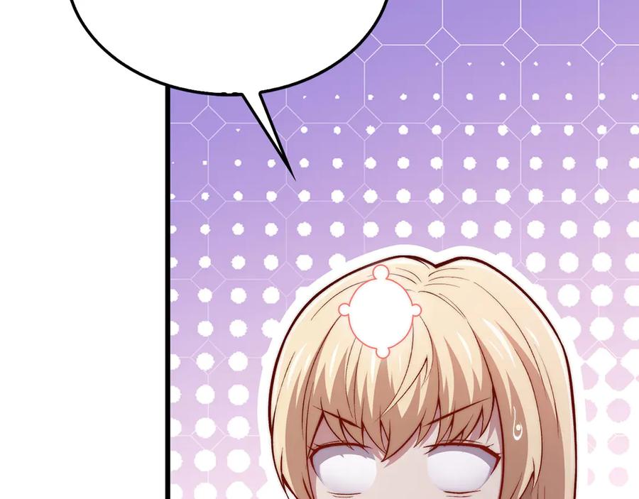 领主大人的金币用不完 - 第148话 神的由来 - 第207张图