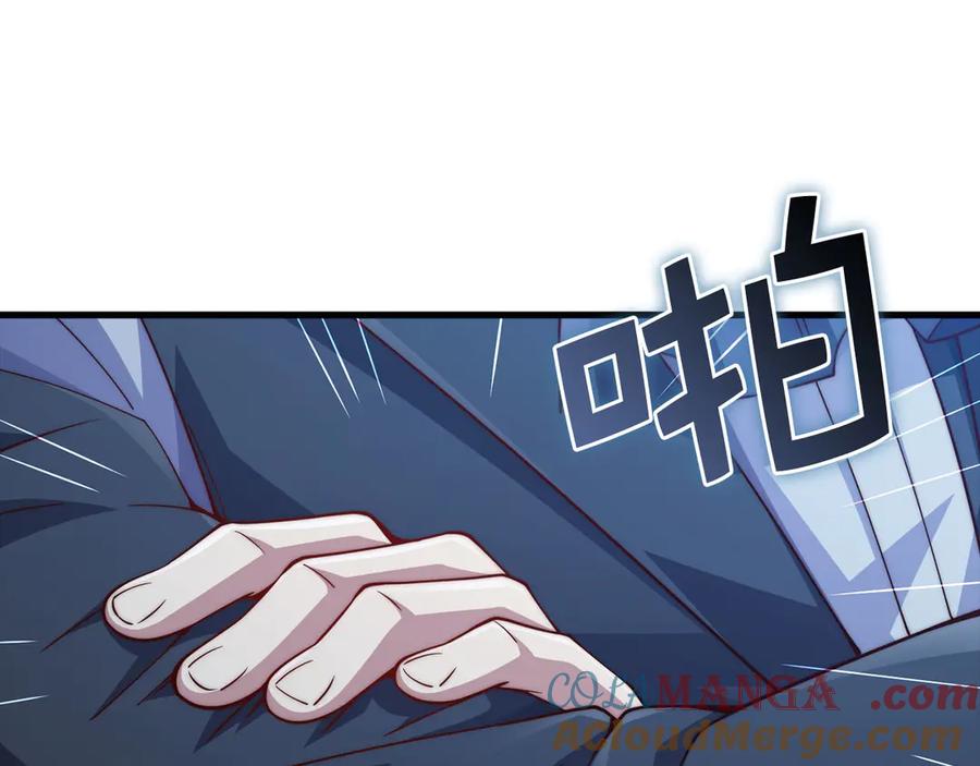 领主大人的金币用不完 - 第148话 神的由来 - 第201张图