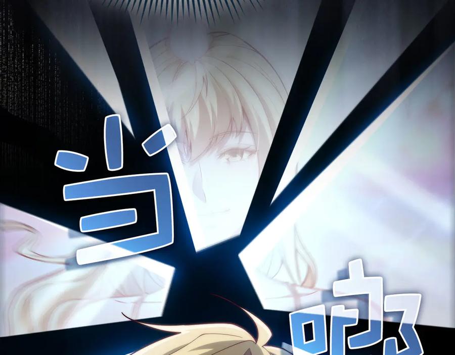 领主大人的金币用不完 - 第148话 神的由来 - 第190张图