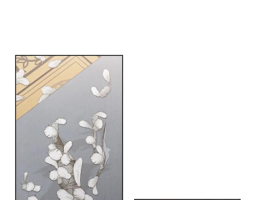 《配角决定成为假替身》第40话 永远在身边 第118页