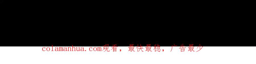 《黑无常》13 凶宅孤影 第90页