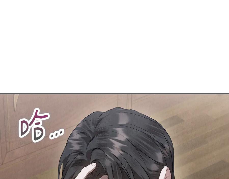 《配角决定成为假替身》第40话 永远在身边 第134页