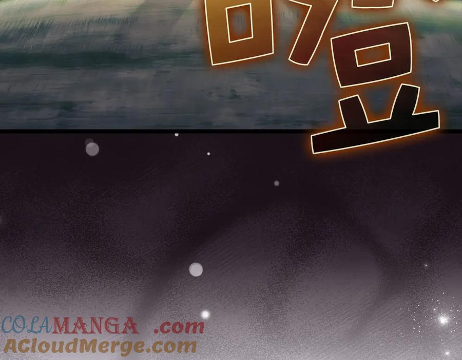 领主大人的金币用不完 - 第149话 交易 - 第201张图