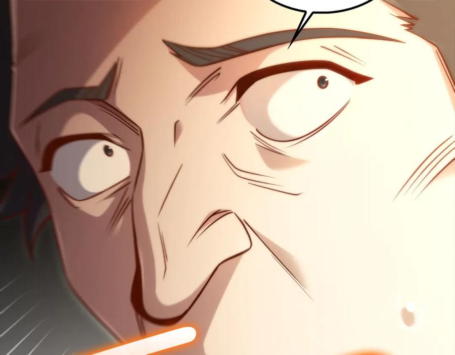 领主大人的金币用不完 - 第149话 交易 - 第206张图