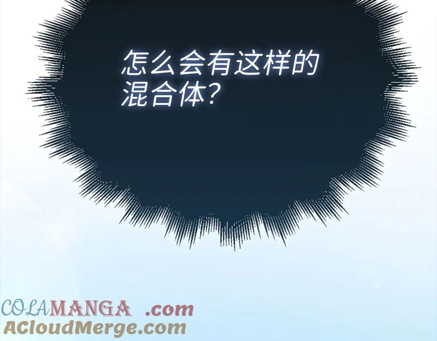 领主大人的金币用不完 - 第149话 交易 - 第217张图