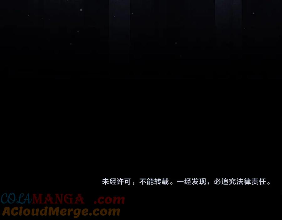 领主大人的金币用不完 - 第149话 交易 - 第221张图