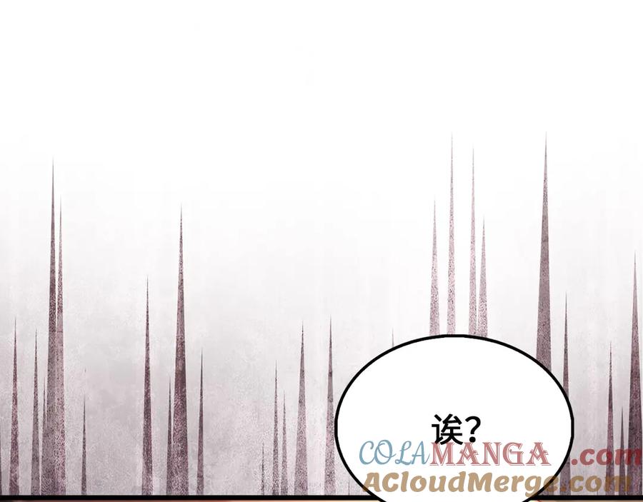 领主大人的金币用不完 - 第149话 交易 - 第205张图