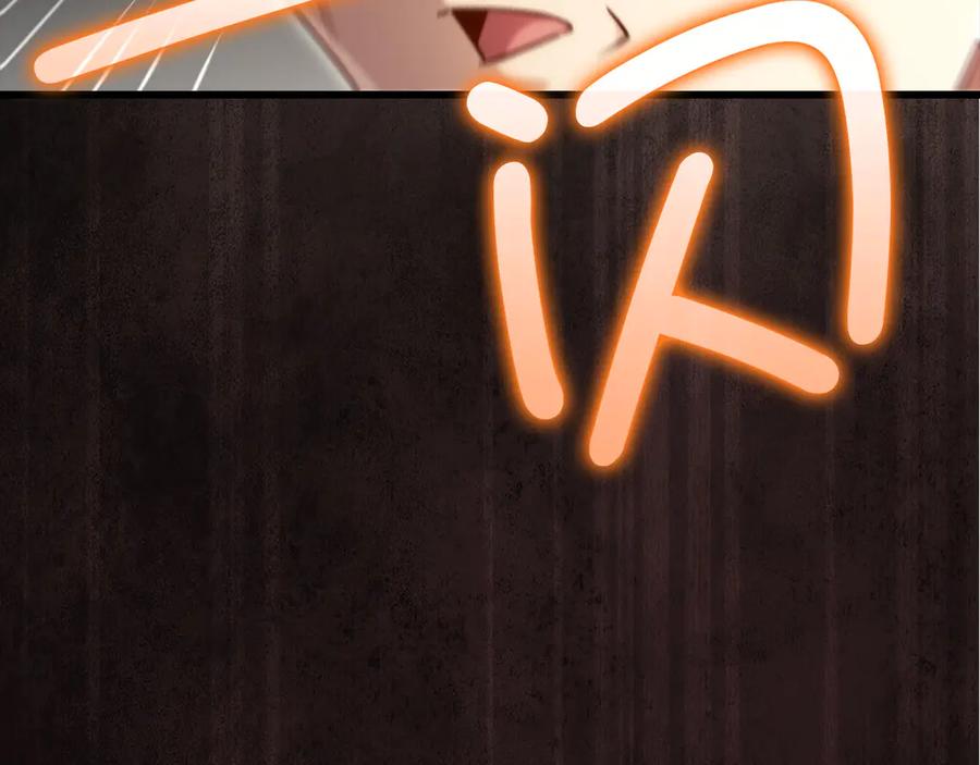 领主大人的金币用不完 - 第149话 交易 - 第207张图