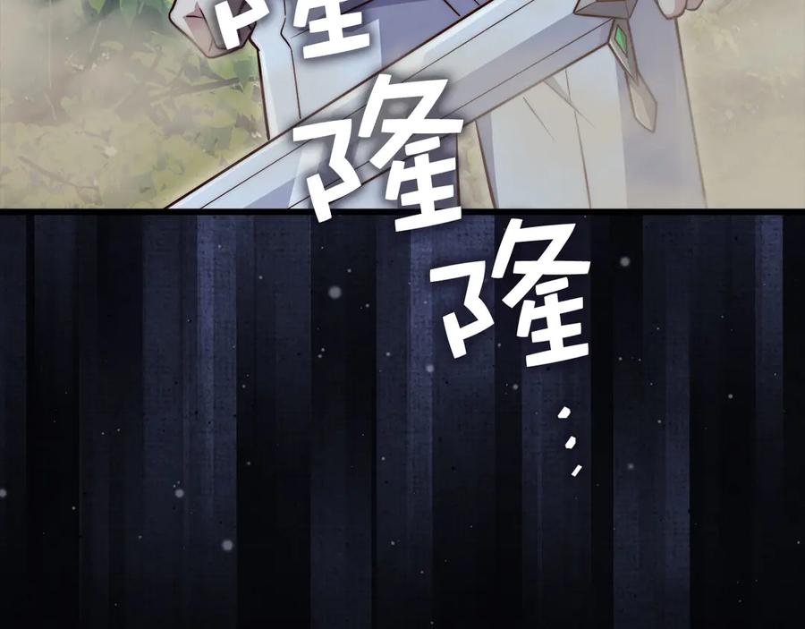 领主大人的金币用不完 - 第149话 交易 - 第220张图