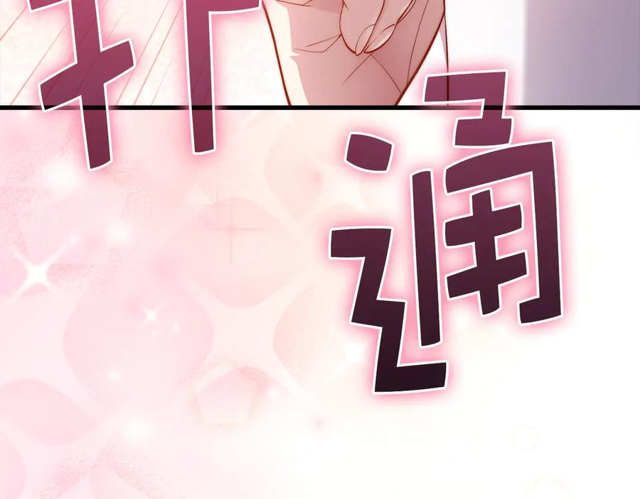 领主大人的金币用不完 - 第150话 别打破她的梦想 - 第195张图