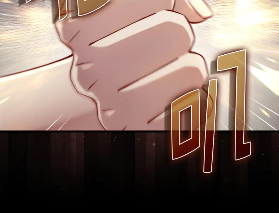 领主大人的金币用不完 - 第150话 别打破她的梦想 - 第127张图