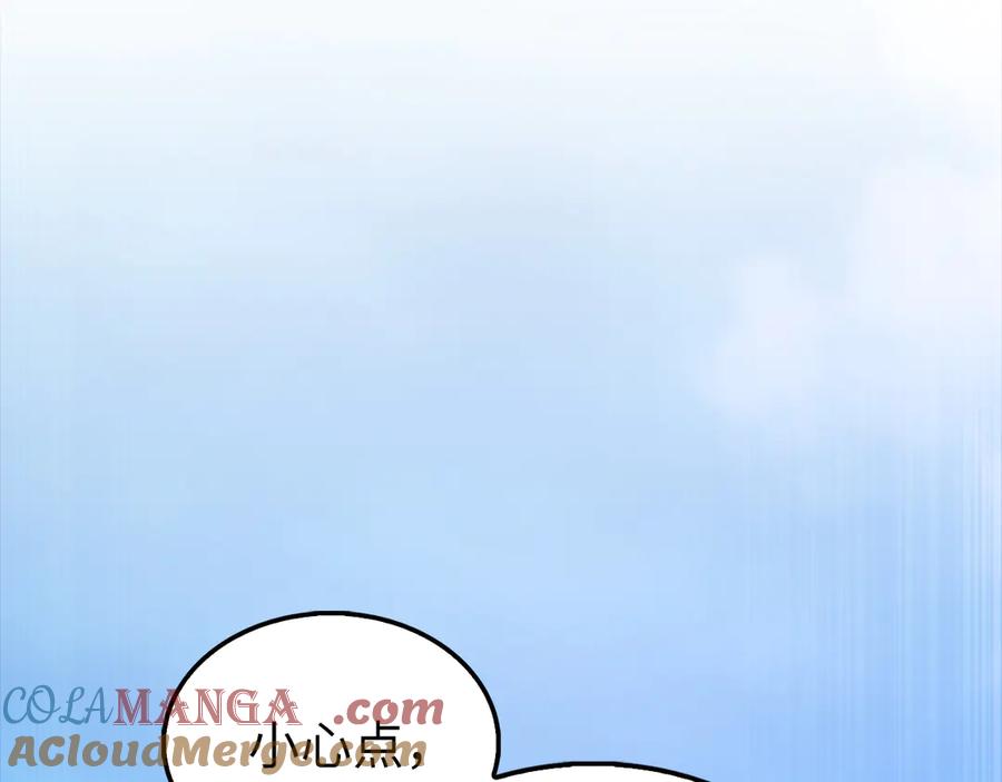 领主大人的金币用不完 - 第150话 别打破她的梦想 - 第141张图