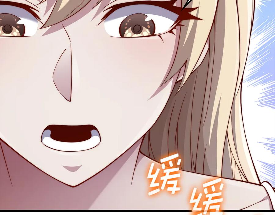 领主大人的金币用不完 - 第150话 别打破她的梦想 - 第134张图