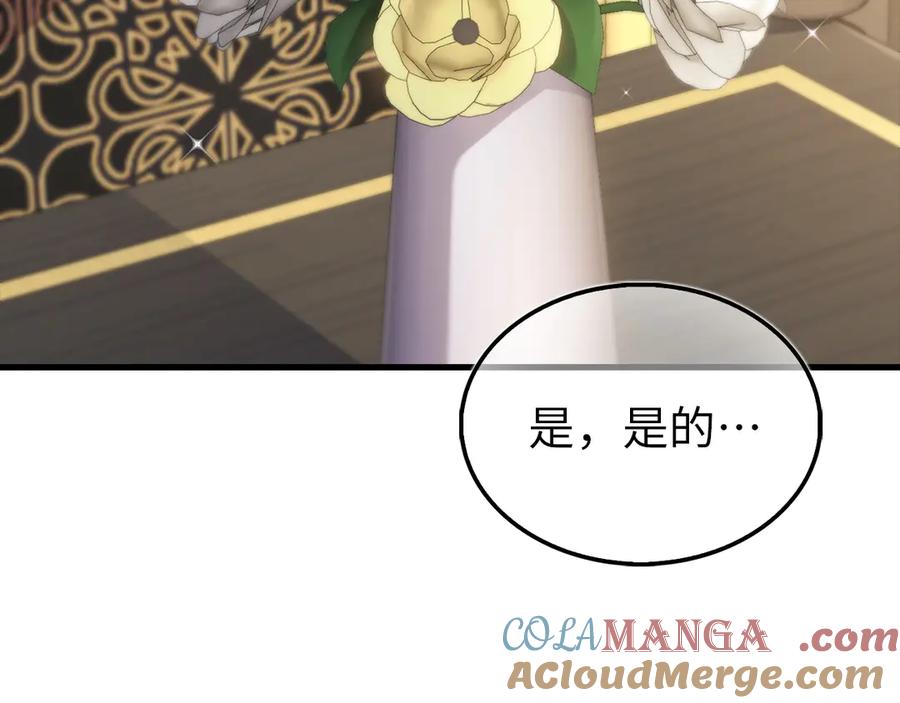 领主大人的金币用不完 - 第150话 别打破她的梦想 - 第173张图