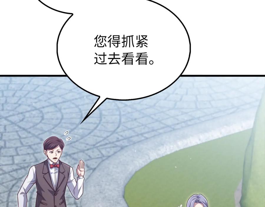 领主大人的金币用不完 - 第150话 别打破她的梦想 - 第164张图